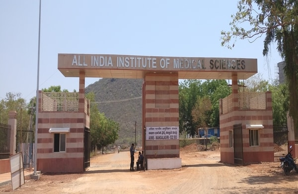 AIIMS Mangalagiri Building