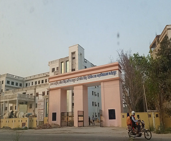 ASMC Fatehpur Building