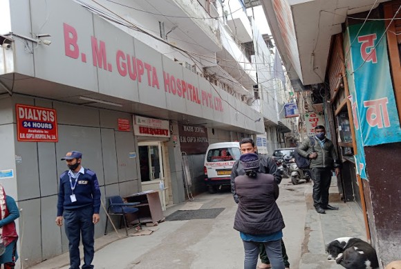 BM Gupta Hospital New Delhi Building