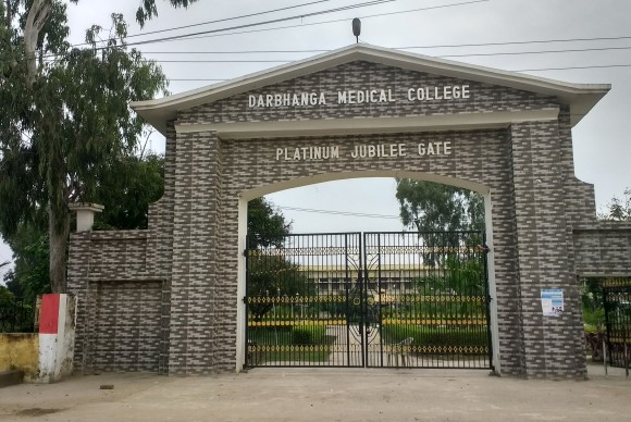 Darbhanga Medical College Building