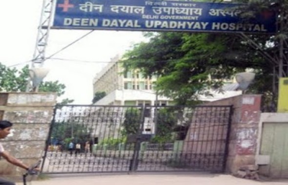 Deen Dayal Upadhyay Hospital New Delhi Building