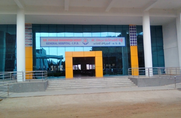 Patnam Mahendar Reddy Medical College  Building