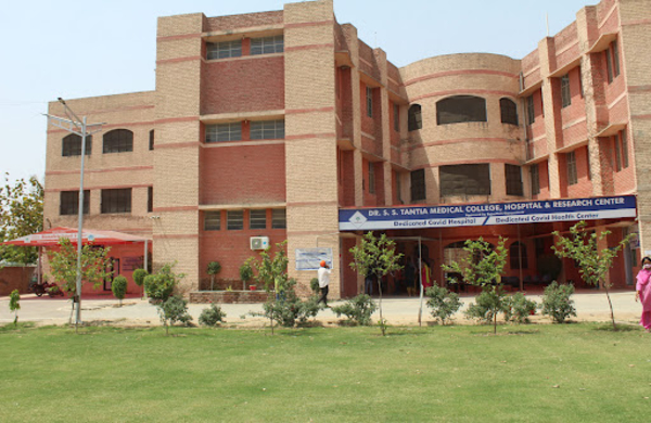 Dr SS Tantia Medical College Hospital Building