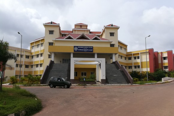 Parippally Medical College Building
