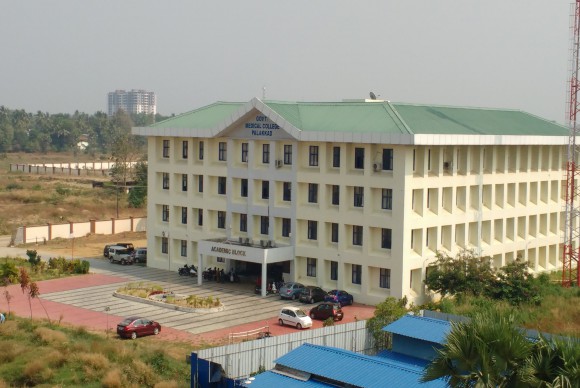 Palakkad Medical College Building