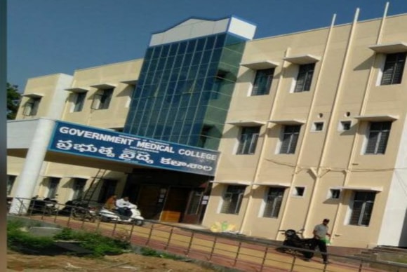 Mahabubnagar Medical College Building