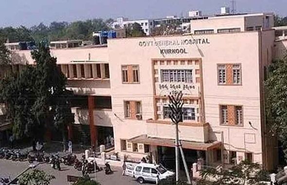 Govt District General Hospital Kurnool Building