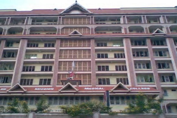 Jubilee Mission Medical College Building