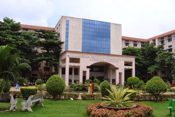 Konaseema Institute of Medical Sciences Building