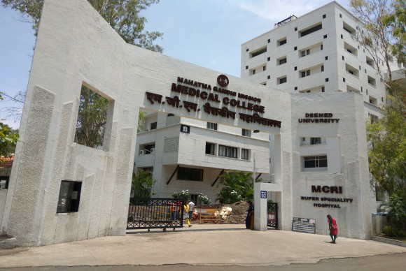 MGM Medical College Aurangabad Building