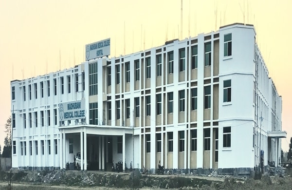 Madhubani Medical College Building