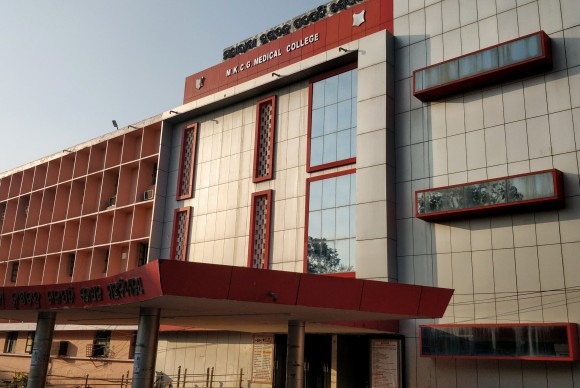 Maharaja KC Gajapati Medical College Building