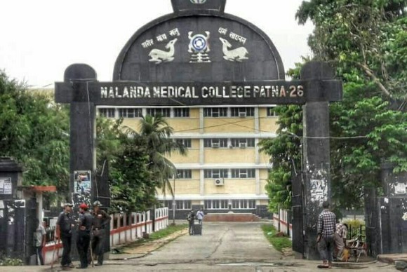 Nalanda Medical College Building