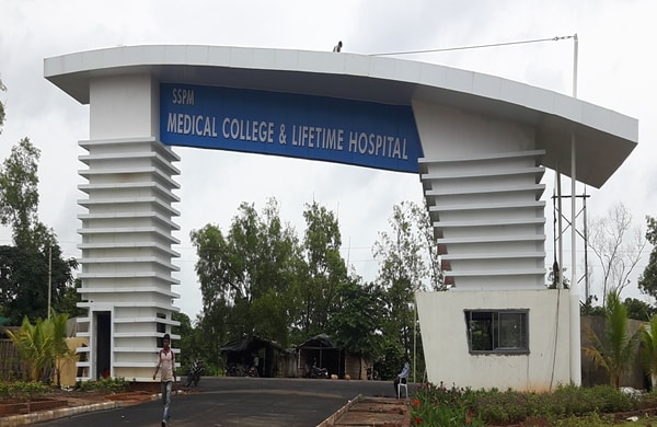 SSPM Medical College Building