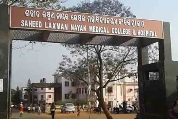 Saheed Laxman Nayak Medical College Building