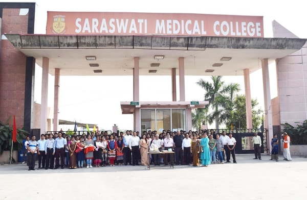 Saraswati Medical College Unnao Building