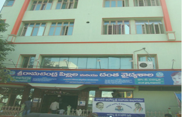 Sri Ramachandra Childrens and Dental Hospital Guntur Building