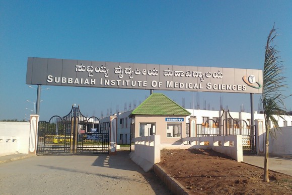 Subbaiah Medical College Building
