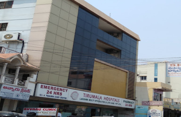 Tirumala Hospital Kadapa Building