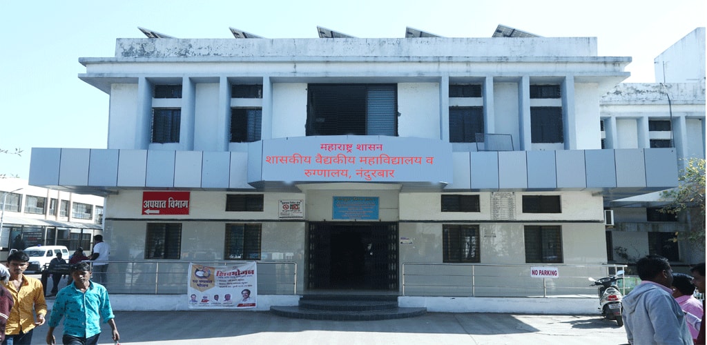 GMC Nandurbar Building