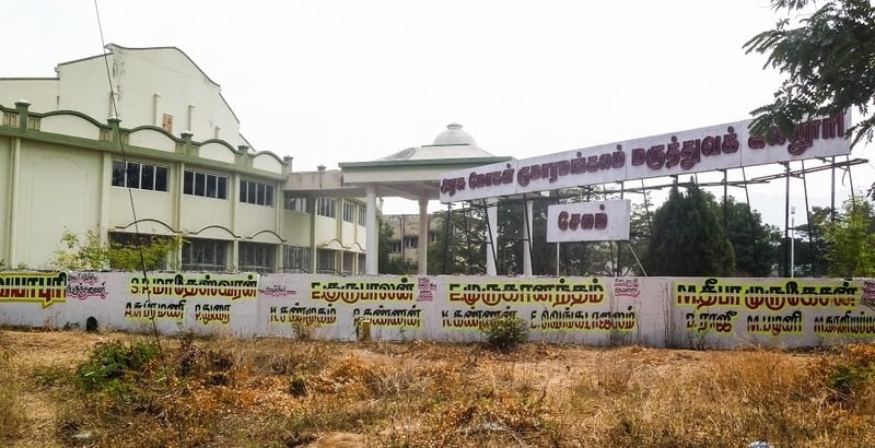 Mohan Kumaramangalam Medical College Building