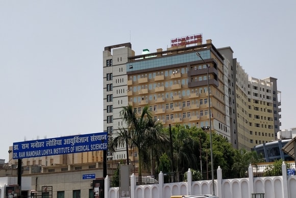 Ram Manohar Lohia Medical College Building