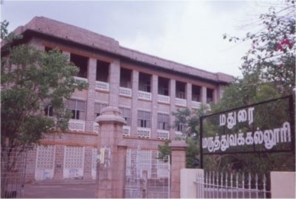 Madurai Medical College Building