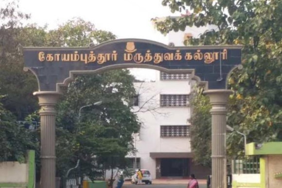 Coimbatore Medical College Building