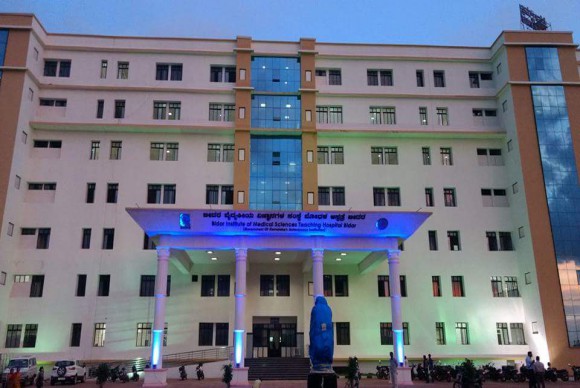 Bidar Institute of Medical Sciences Building