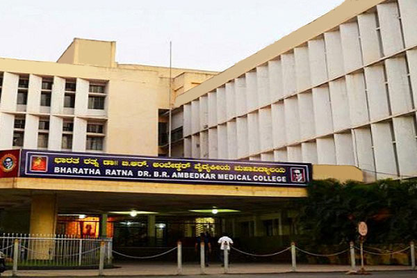 Dr BR Ambedkar Medical College Building