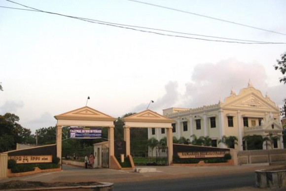 Rangaraya Medical College Building
