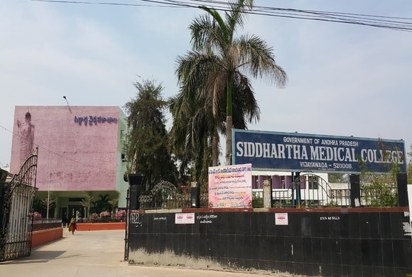 Siddhartha Medical College Vijayawada Building