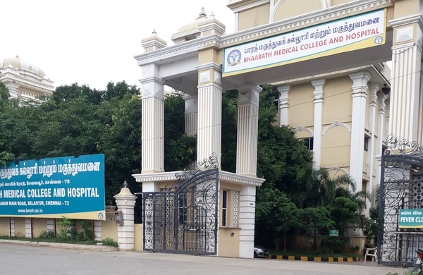 Bharath Medical College Building