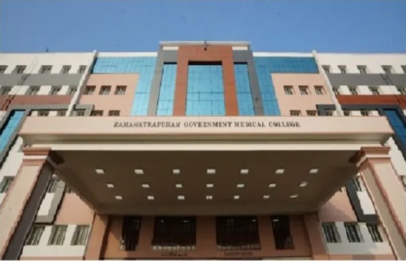 Ramanathapuram Medical College Building