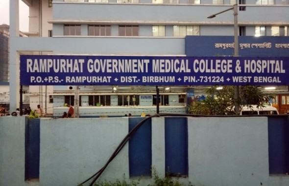 Rampurhat Medical College Building