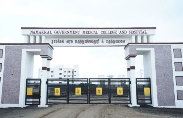 Namakkal Medical College Building